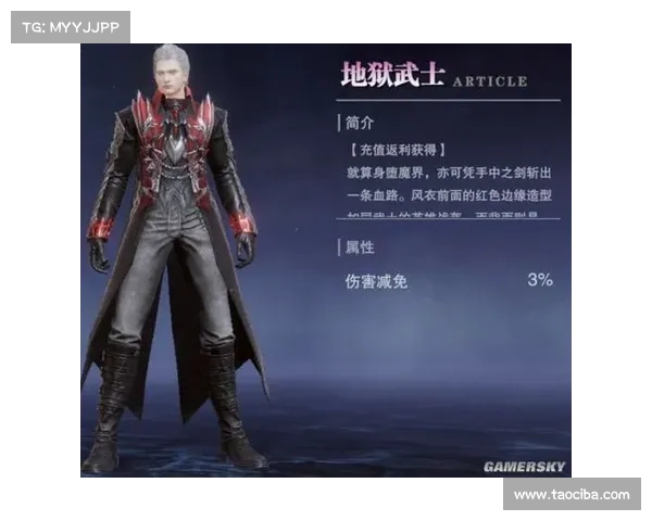 鬼泣手游双刀加点推荐：斩妖除魔，独步天下