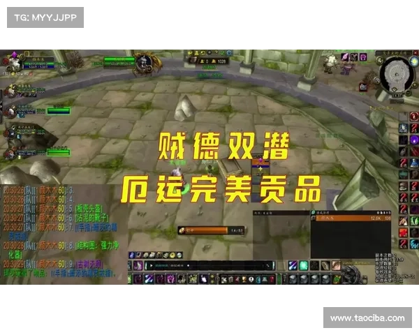 魔兽世界盗贼厄运赚钱攻略